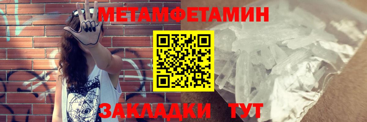 Озёрск    tor  АМФ  Вход с VPN  Amphetamine Розовый 