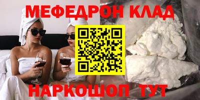 COCAINE Кинель