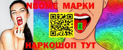 COCAINE Кинель