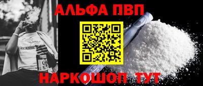 COCAINE Кинель
