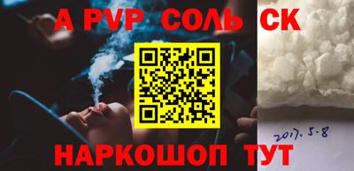 COCAINE Кинель