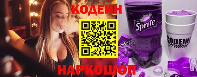 COCAINE Кинель