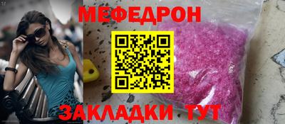COCAINE Кинель