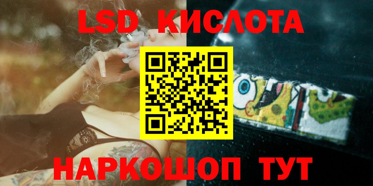 Лсд 25 экстази ecstasy Озёрск
