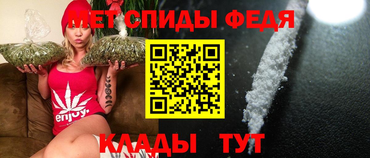 МЕТАМФЕТАМИН винт  МЕТАМФЕТАМИН винт  Вход с VPN  Озёрск 