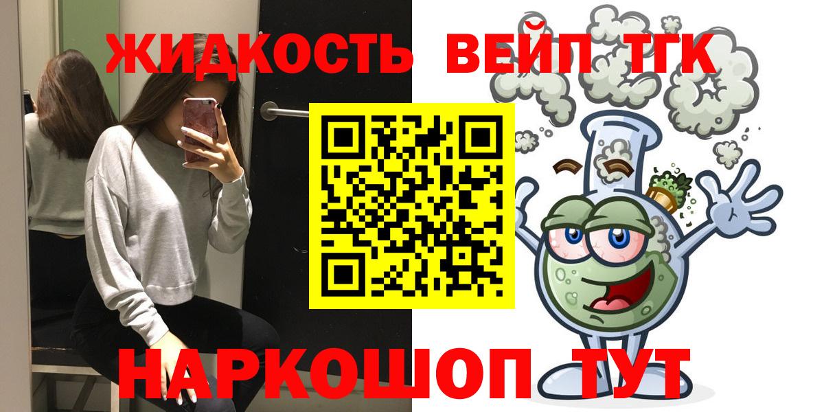 LSD-25  Гашиш  Марихуана  Alpha PVP СК   Озёрск  Кокаин  Меф МЯУ МЯУ кристаллы  Вход с VPN 